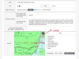 양평군 개군면 불곡리 농림지_썸네일_1